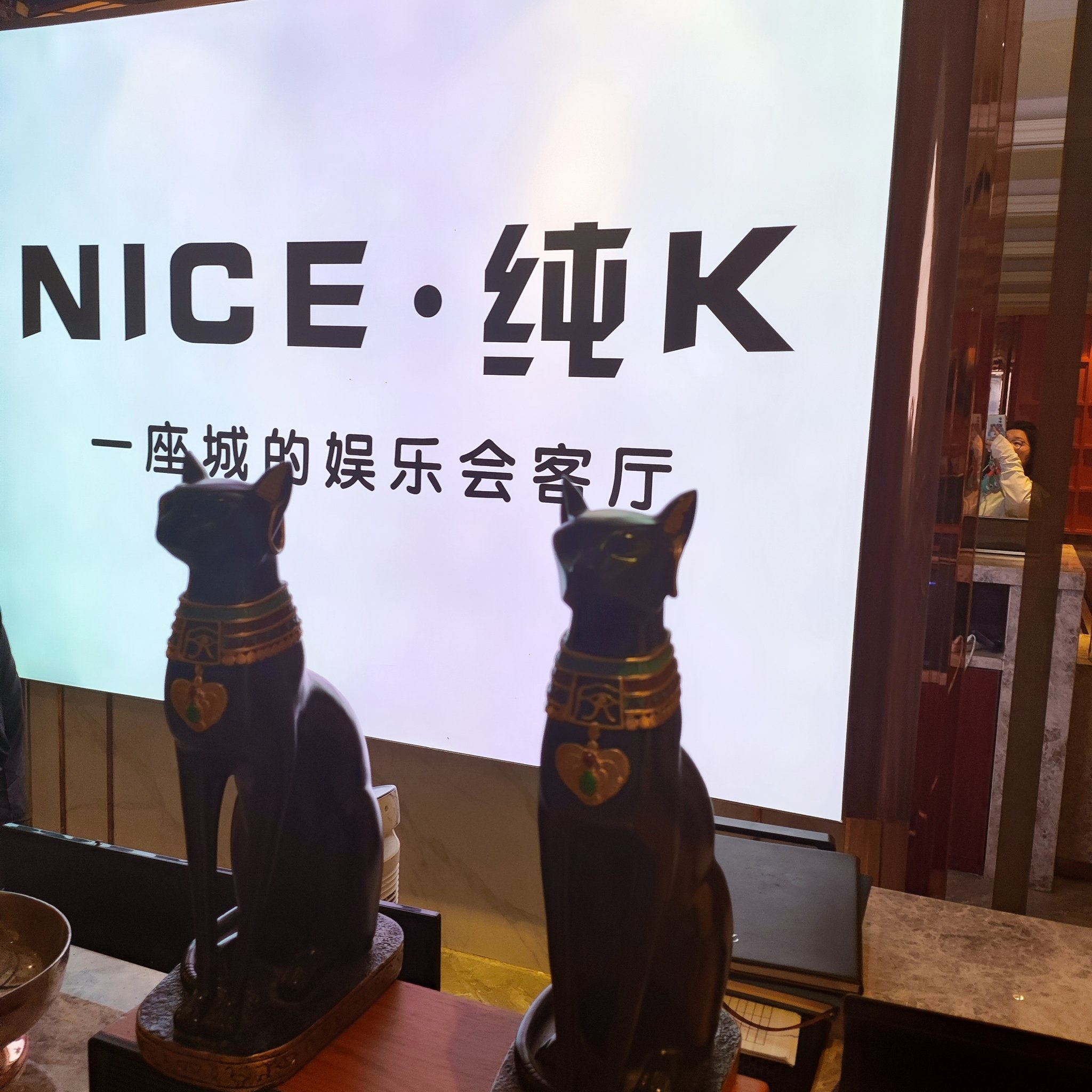 营口KTV订房，商务KTV总排行-鲅鱼圈区ktv订房